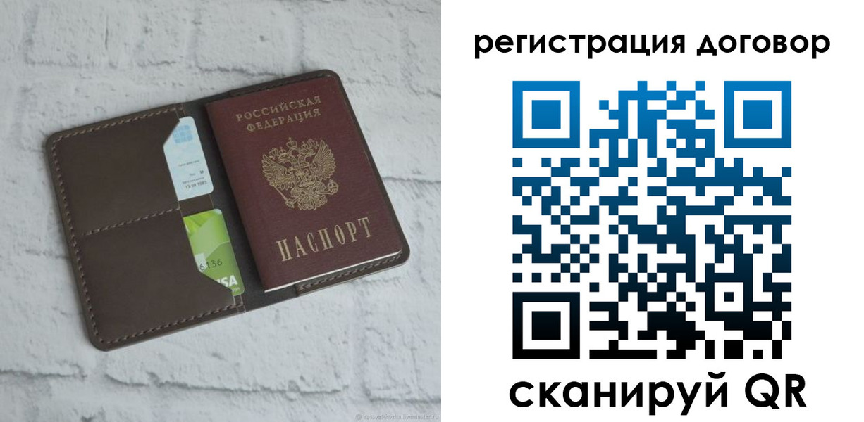 найти адрес прописки в Кашине