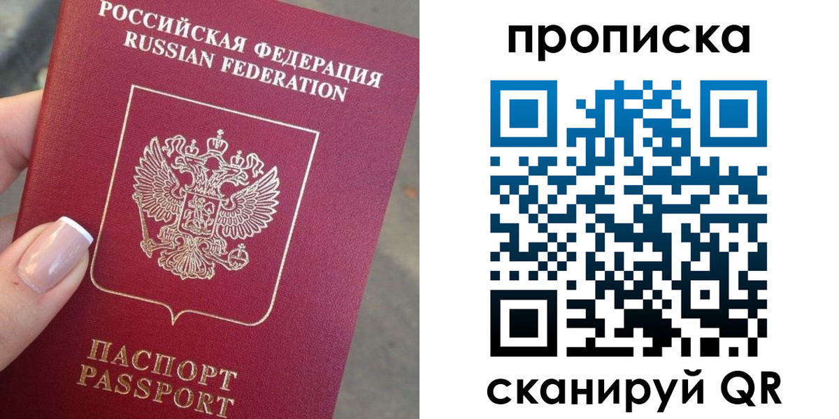регистрация для школы в Кашине