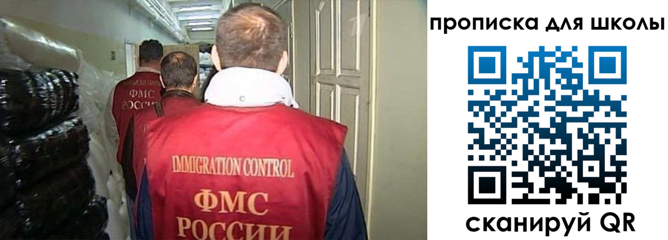 прописка гарантия в Кашине